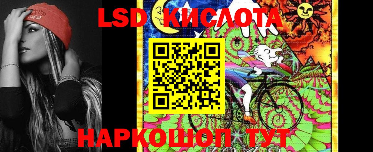 Марки NBOMe 1500мкг  Вход с VPN  Новошахтинск 