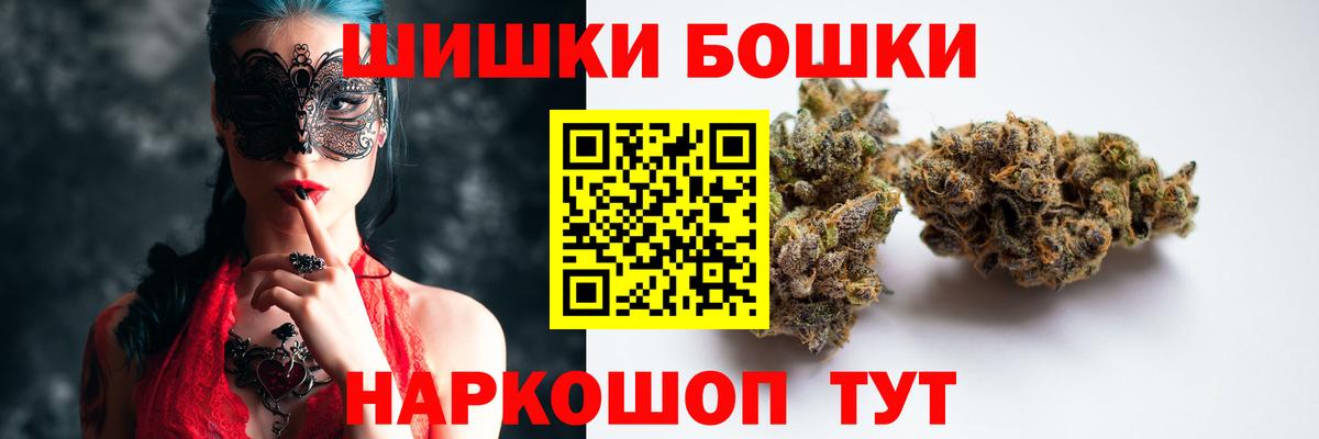 Марихуана AK-47 Новошахтинск